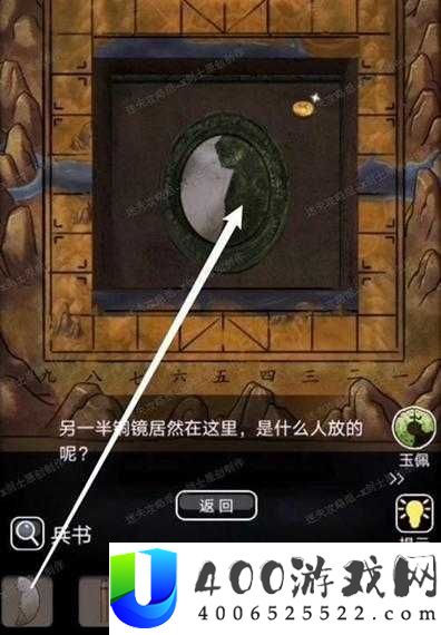 山村老屋3之守墓人全章节通关秘籍，你能否解开所有谜团顺利过关？