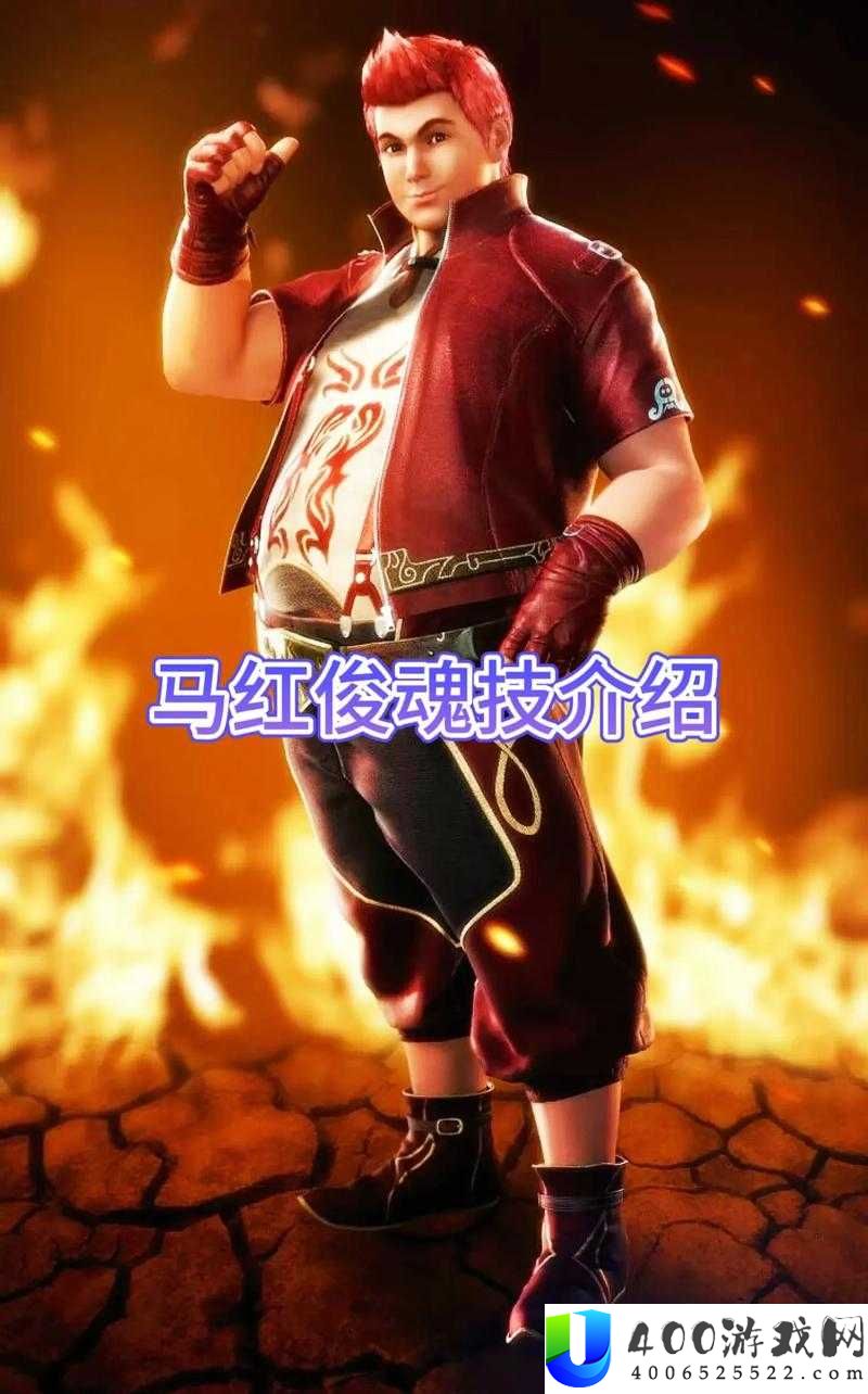 马红俊神传承银雪揭秘：神秘力量与背后故事全解析