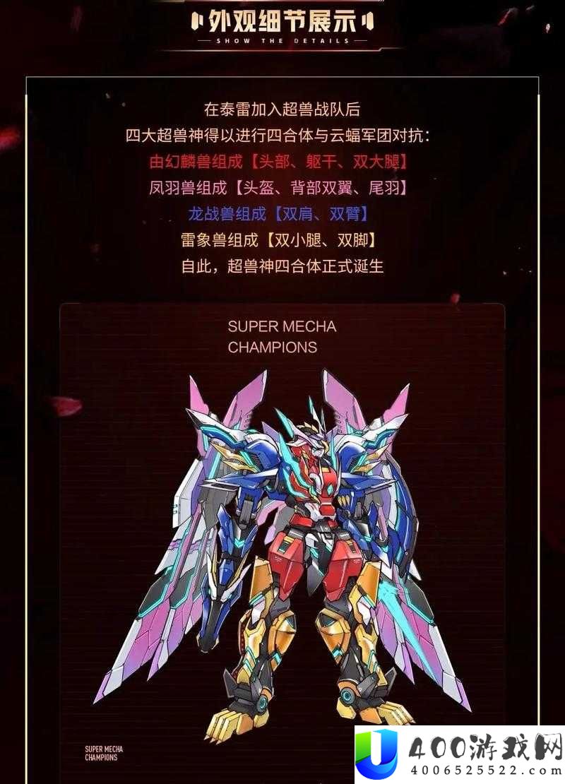 如何达到机动都市阿尔法ACE等级