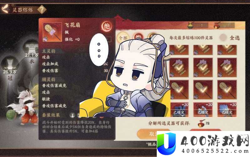 忘川风华录4-2文物究竟藏在哪？底层逻辑与操作技巧全面揭秘！