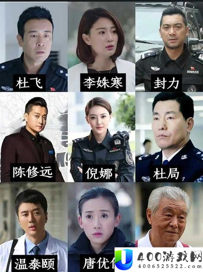 警花张聿渝在线观看高清版 | 热血警匪剧精彩演绎不容错过