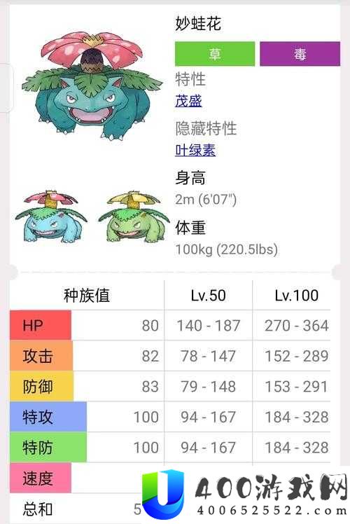 宝可梦大探险妙蛙花藤鞭技能获取攻略｜掌握技巧详解