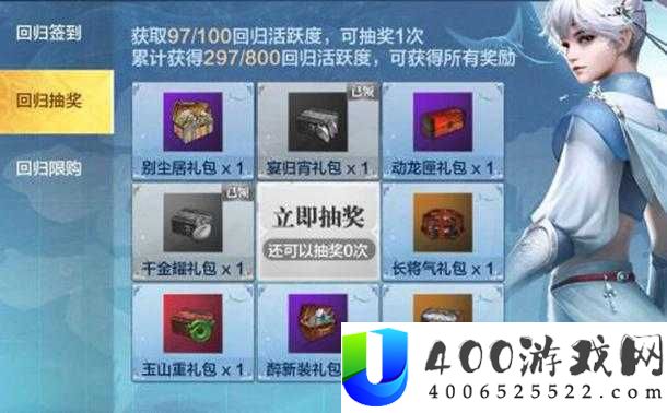 妄想山海家宴礼包究竟藏着什么惊喜？探索礼包内容演变史揭秘