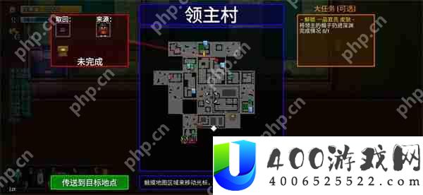 迷城陆区帽子扔进深渊任务完成方法
