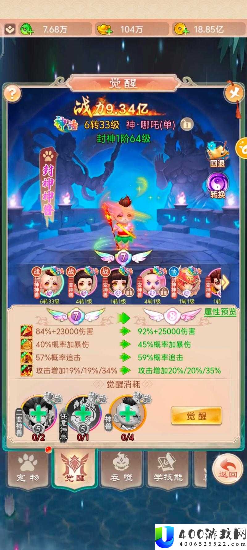 修仙在云端灵宝获取攻略大揭秘，未来玩法将如何掀起革命性变革？