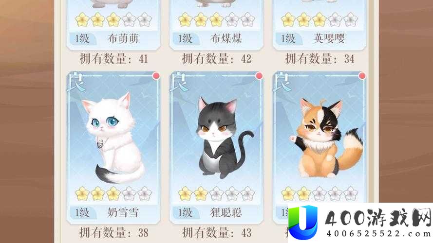 灵猫传中的布煤煤究竟如何？全面解析灵猫属性攻略带你揭秘！