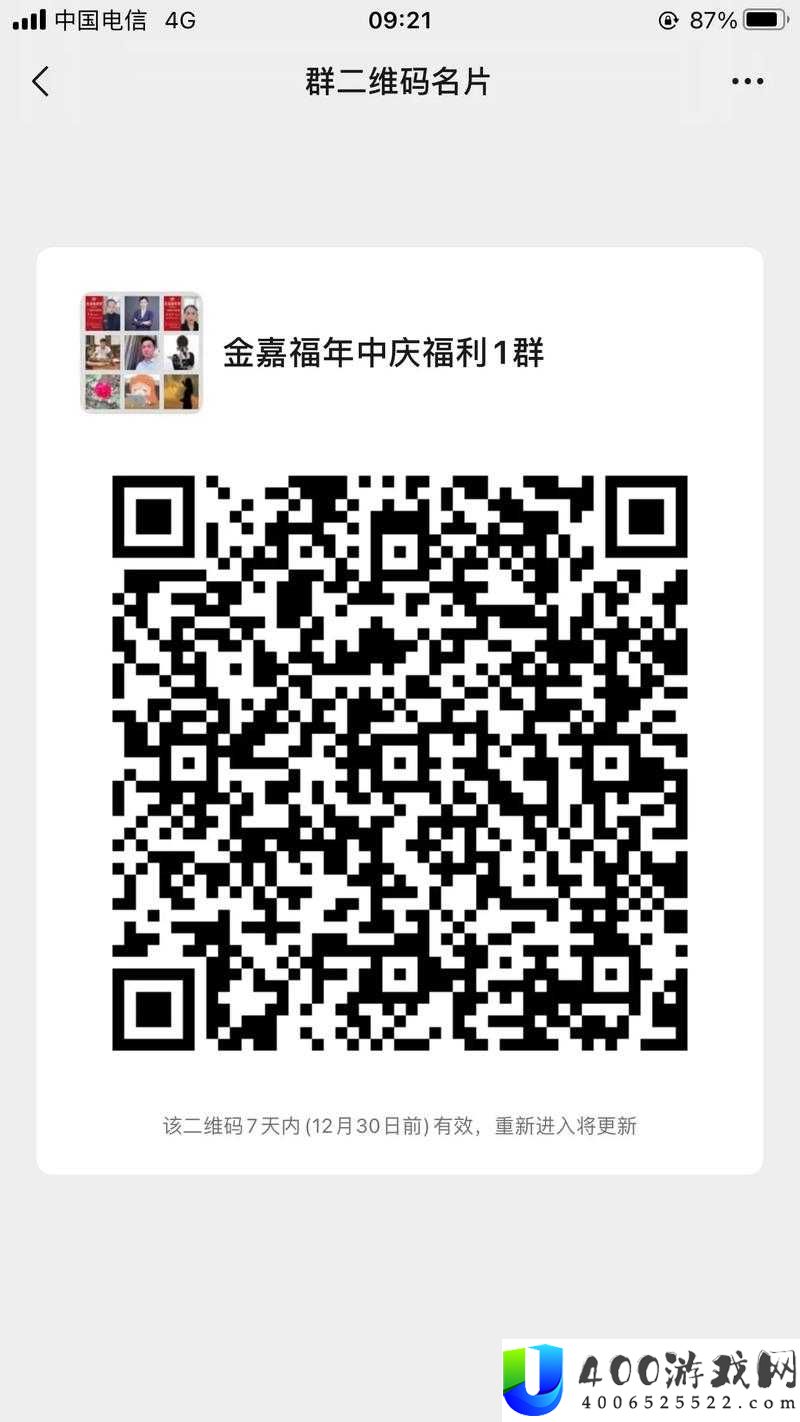 成语红包群第145关怎么过？揭秘答案攻略的演变历程与技巧