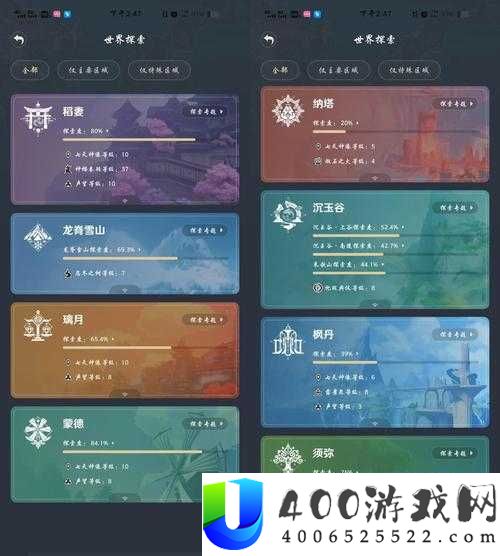 风月幻想礼包码领取攻略大全：兑换码获取方法与最新地址一览