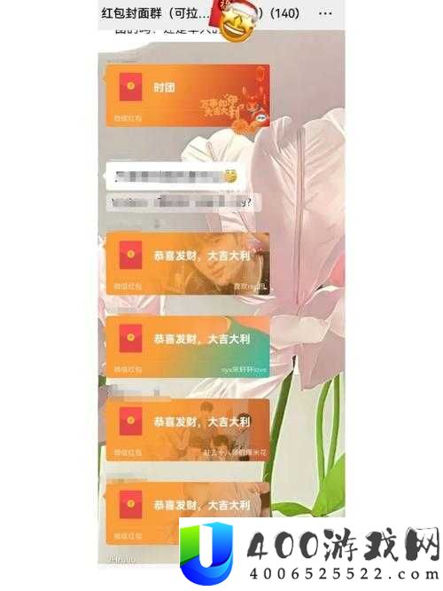 成语红包群第126关怎么过？揭秘答案攻略及演变史专题解析