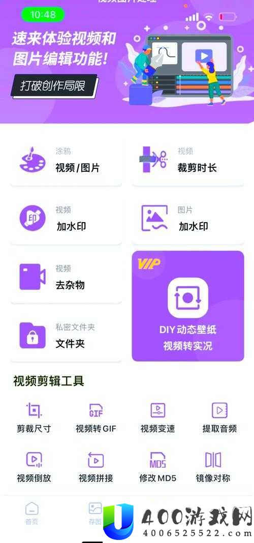 如何在iOS设备上免费下载草莓视频最新版教程