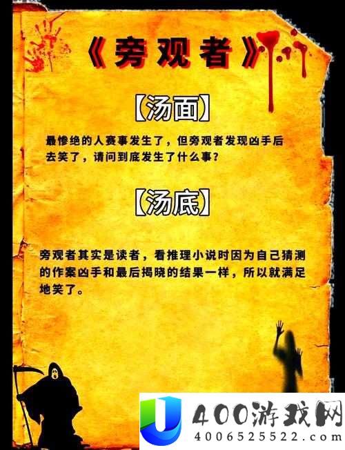 妄想山海虫虫汤，独家制作秘籍与神秘配方究竟如何大公开？