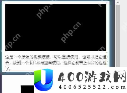 微信