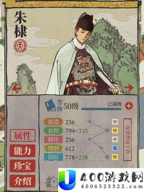 江南百景图朱棣获取攻略揭秘，未来玩法将带来哪些革命性变化？