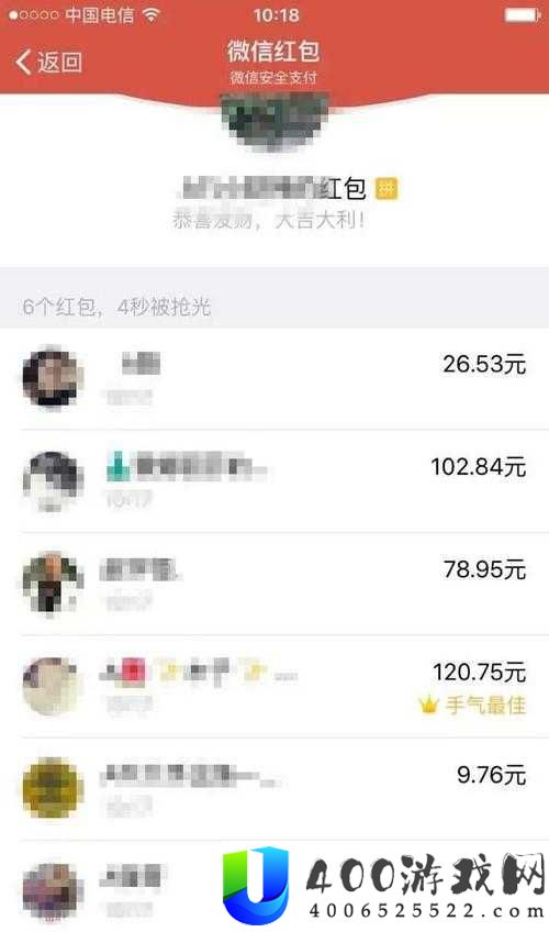 成语红包群第132关难倒众人？揭秘高效通关攻略与答案！