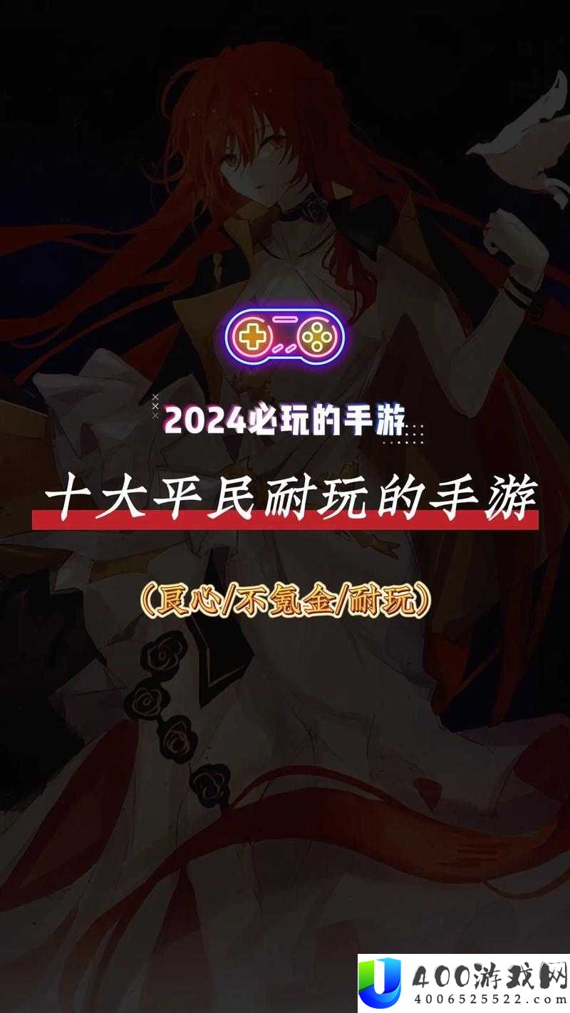 2021手游赚钱排行榜前十名揭晓，资源管理高效利用策略成赚钱关键？