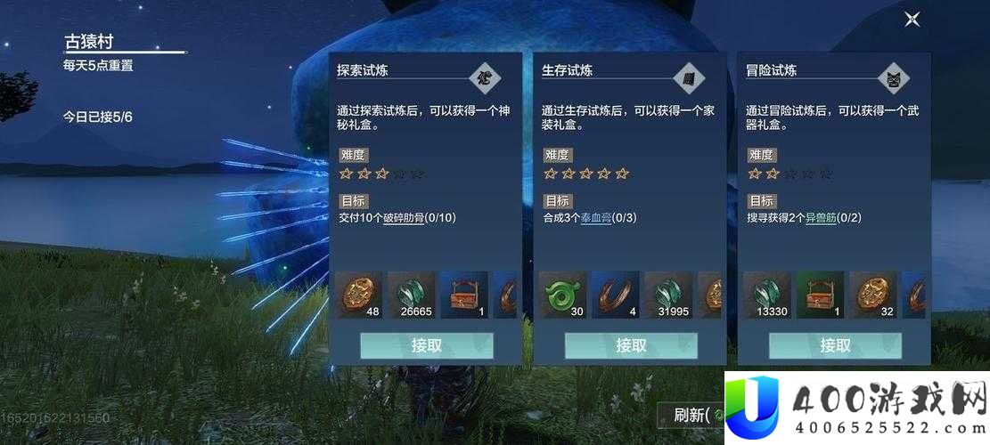 妄想山海三叶皮究竟如何获取？全面揭秘获取方法及神秘演变史专题