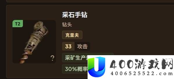 红色沙漠各类资源获取方式汇总