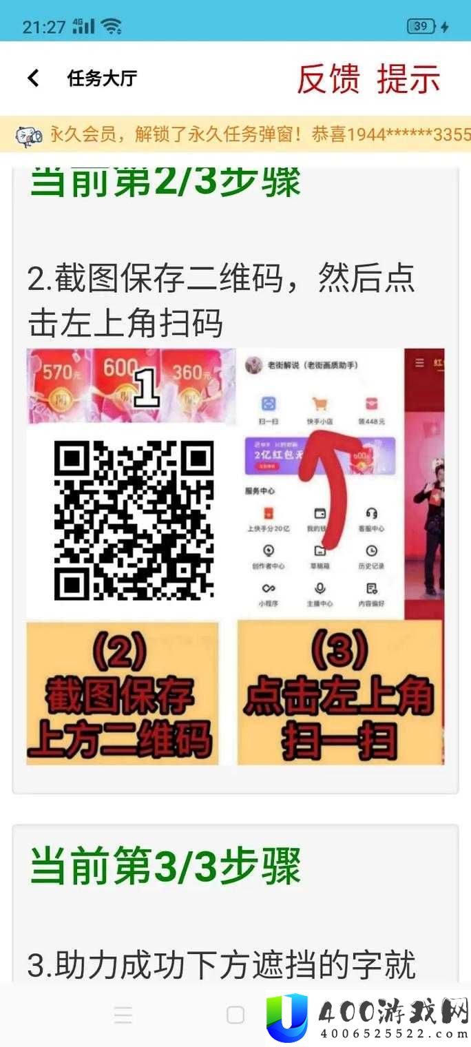 快手极速版评测：独特优势与核心功能全面解析