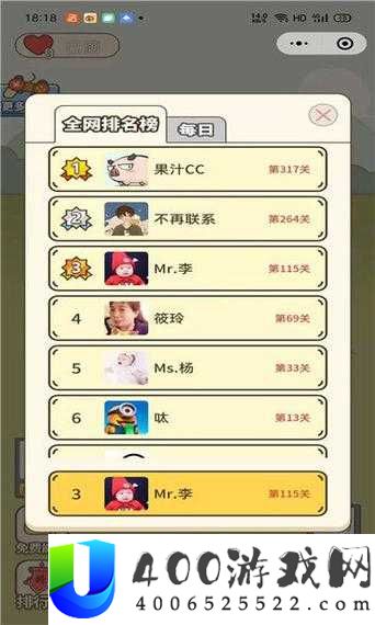 成语红包群第150关怎么过？揭秘答案攻略，挑战你的智慧极限！