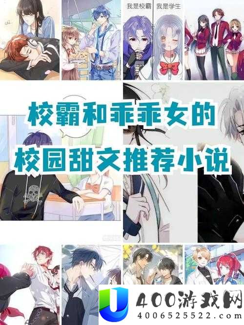 相亲对象是学生第12集在线观看|青春校园恋爱成长故事免费全集