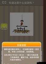 成语红包群第140关怎么过？揭秘答案攻略，未来玩法将有何革命性变革？