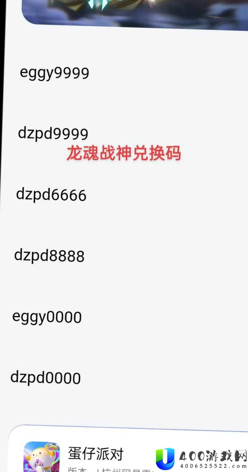战神遗迹兑换码隐藏位置与领取方法全攻略｜礼包码兑换技巧与演变史揭秘