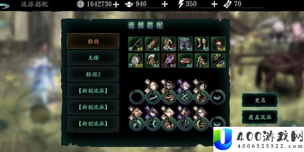 如何在影之刃3中迅速提升等级？快速升级与练级方法揭秘！