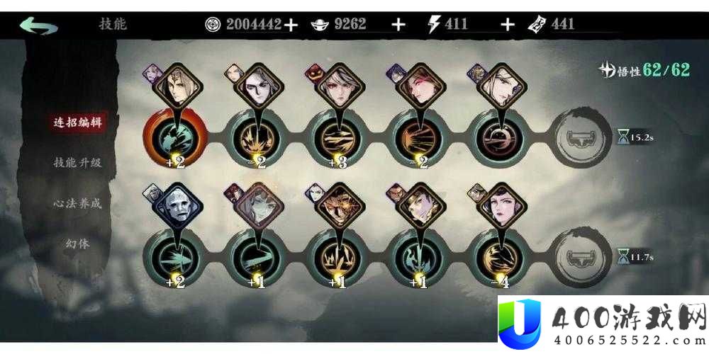 影之刃3轻羽技能如何巧妙搭配？揭秘最强技能链搭配攻略