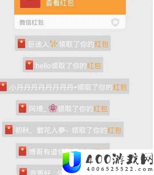 成语红包群第152关怎么过？详细攻略答案大揭秘！