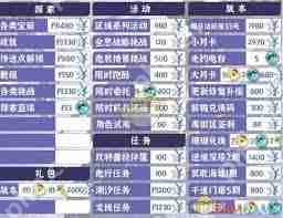鸣潮2.3星声数量如何统计-怎样统计鸣潮2.3星声数量