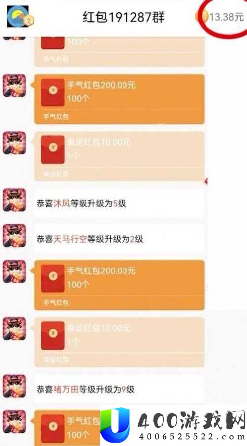 成语红包群第161关难倒众人，独家通关攻略助你轻松过关？