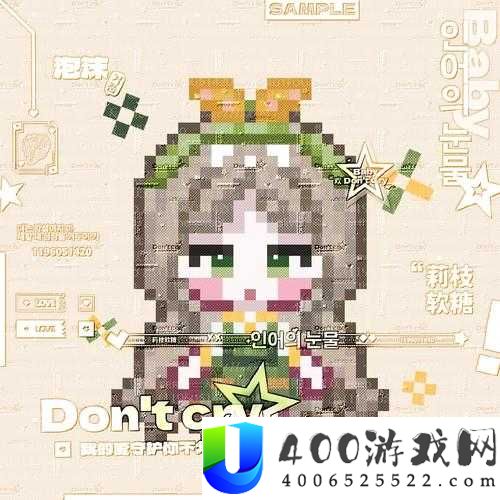 地铁女孩像素游戏纸巾盒设计：创意与实用性的完美结合