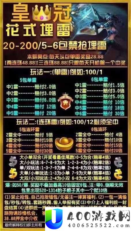 成语红包群第153关怎么过？揭秘通关秘籍与答案，你准备好了吗？