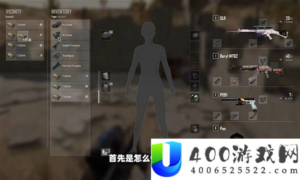 《绝地求生》新手必看技巧合集：提升游戏胜率的实用攻略