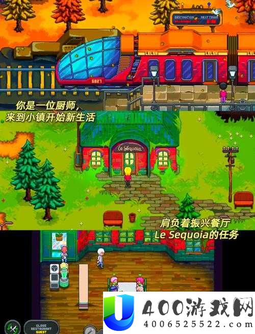 像素危城中哪种食物最佳？食用攻略与未来玩法革新大预测！