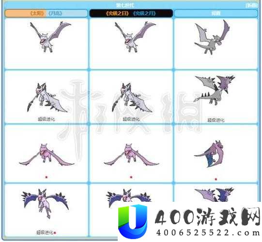 宝可梦大探险化石翼龙无法进化吗？等级进化详细攻略揭秘