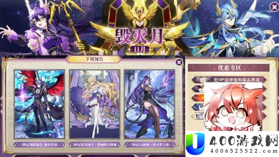 奥奇传说手游暗黑梦梦获取攻略：全面精灵获得方法详解