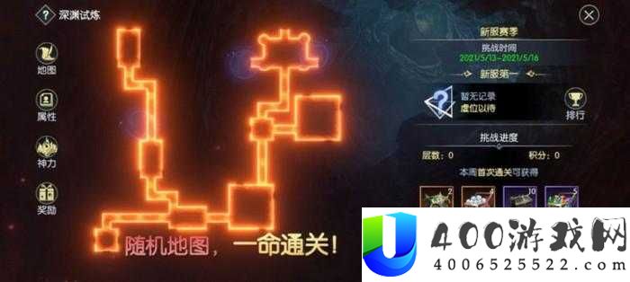战神遗迹封印冥想之窟攻略指南：快速通关必备技巧揭秘