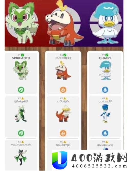 宝可梦大探险皮皮进化时间及条件全攻略｜皮皮什么时候进化、等级要求详解