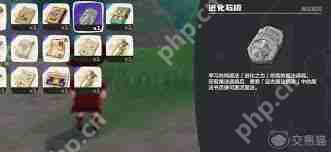 洛克王国世界道具如何进化-洛克王国世界道具的进化方式是什么
