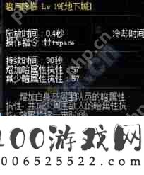 DNF无知灾祸无常属性是什么-DNF无知灾祸无常属性介绍