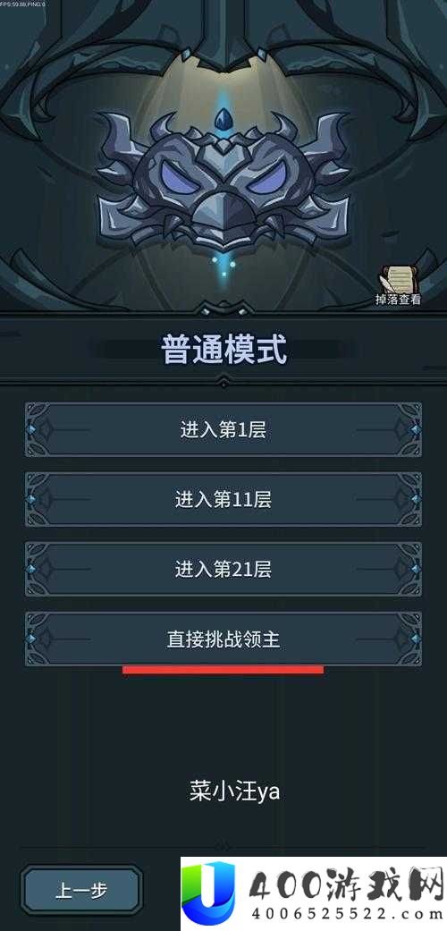 提灯与地下城罚站流玩法攻略：轻松实现100%缴械与流派技巧详解