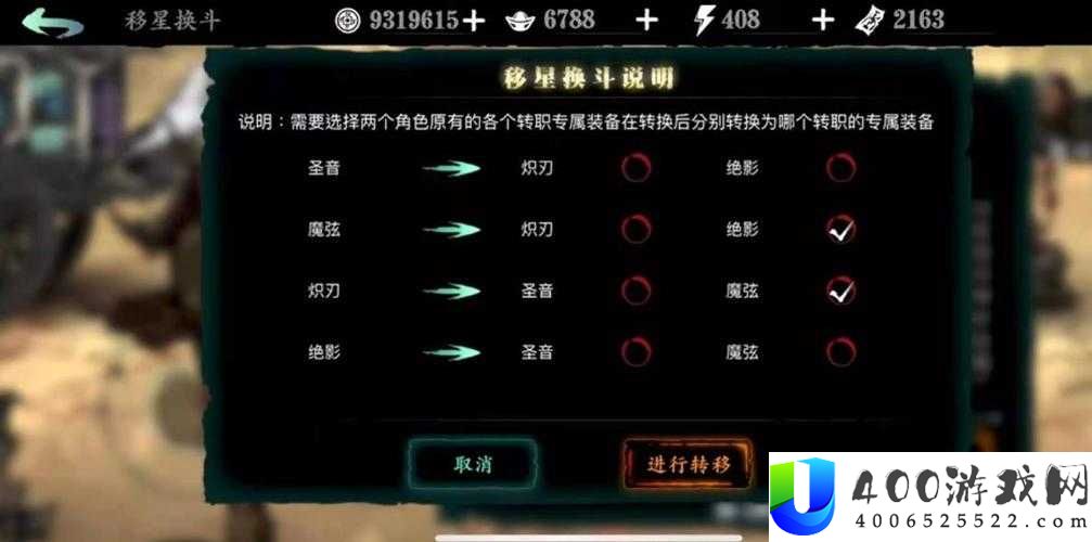 影之刃3悟性上限究竟是多少？全面解析悟性提升攻略