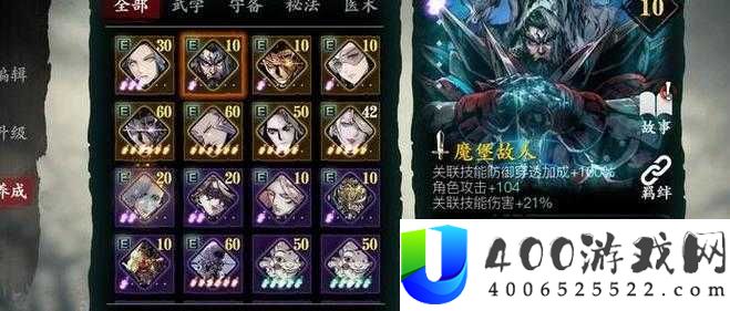 影之刃3如何高效组队？好友组队全攻略，揭秘组队疑难杂症？