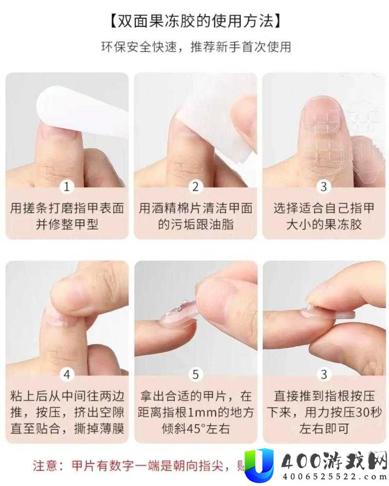 果冻胶是什么及用途特点全面解析｜果冻胶的作用与应用指南