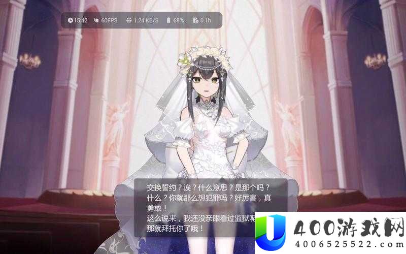 灵魂潮汐星见亚砂好感度提升攻略：高效礼物选择与提升技巧揭秘