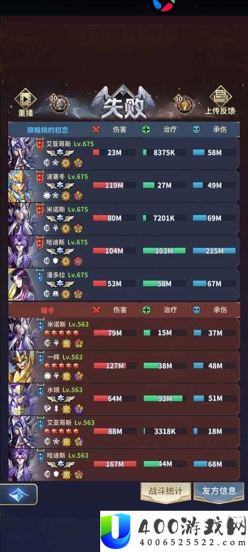 灵魂宝戒该隐最佳阵容搭配攻略【悬念揭秘】提升战力指南