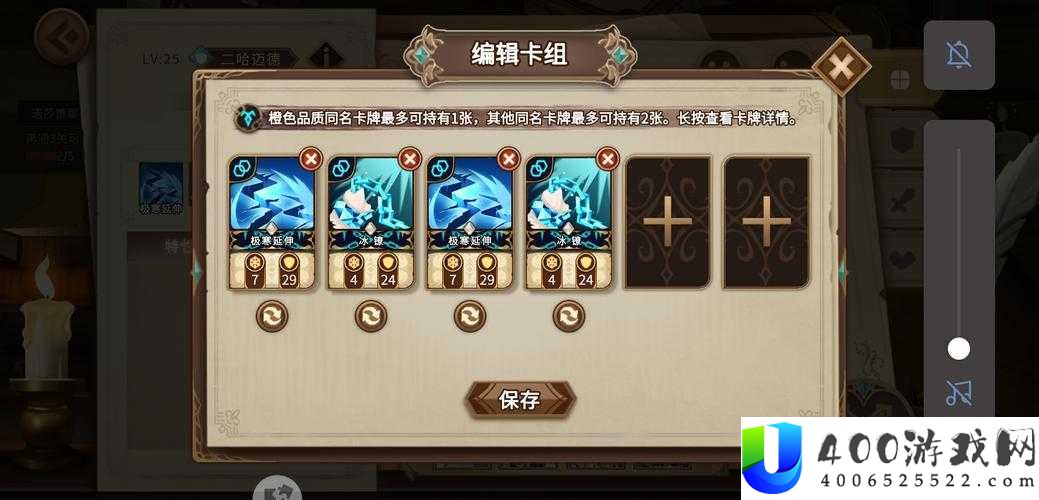 灵魂宝戒冰队攻略：高效玩法与策略揭秘，轻松玩转冰队悬念解析