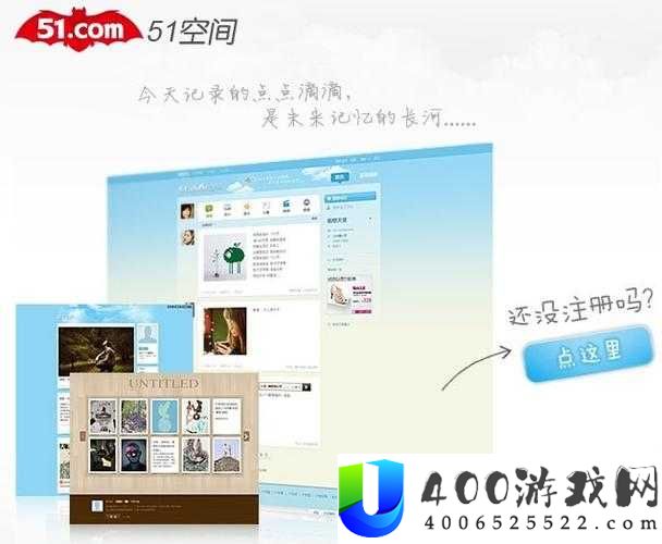 51·个人空间：打造个性化专属网络空间的最佳指南