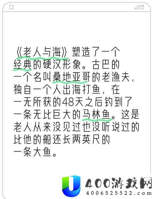 卫老爹的船第1-42集全集剧情解析|精彩航海冒险与温情家族故事全揭秘